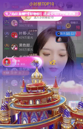 陌陌"智商帝"安生争夺小时榜,大杀四方顺利夺冠_礼物