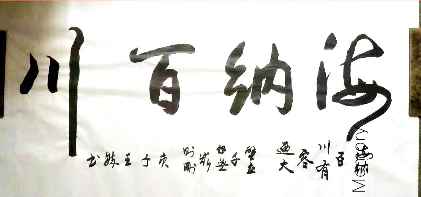 什么居道士成语_道士图片动漫(3)