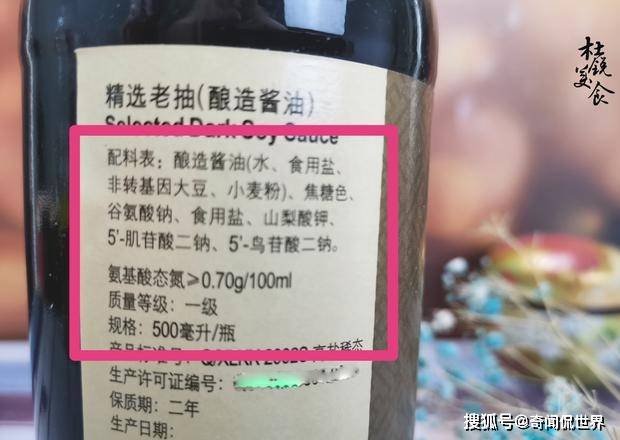 酱油不是越贵越好认准这7点多便宜也是好酱油