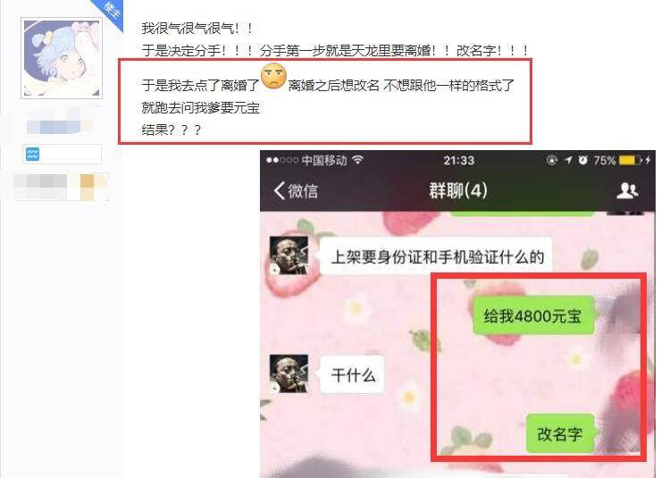 妹子|这网游里的妹子，都是“带着爸爸”玩的？网友调侃真惹不起