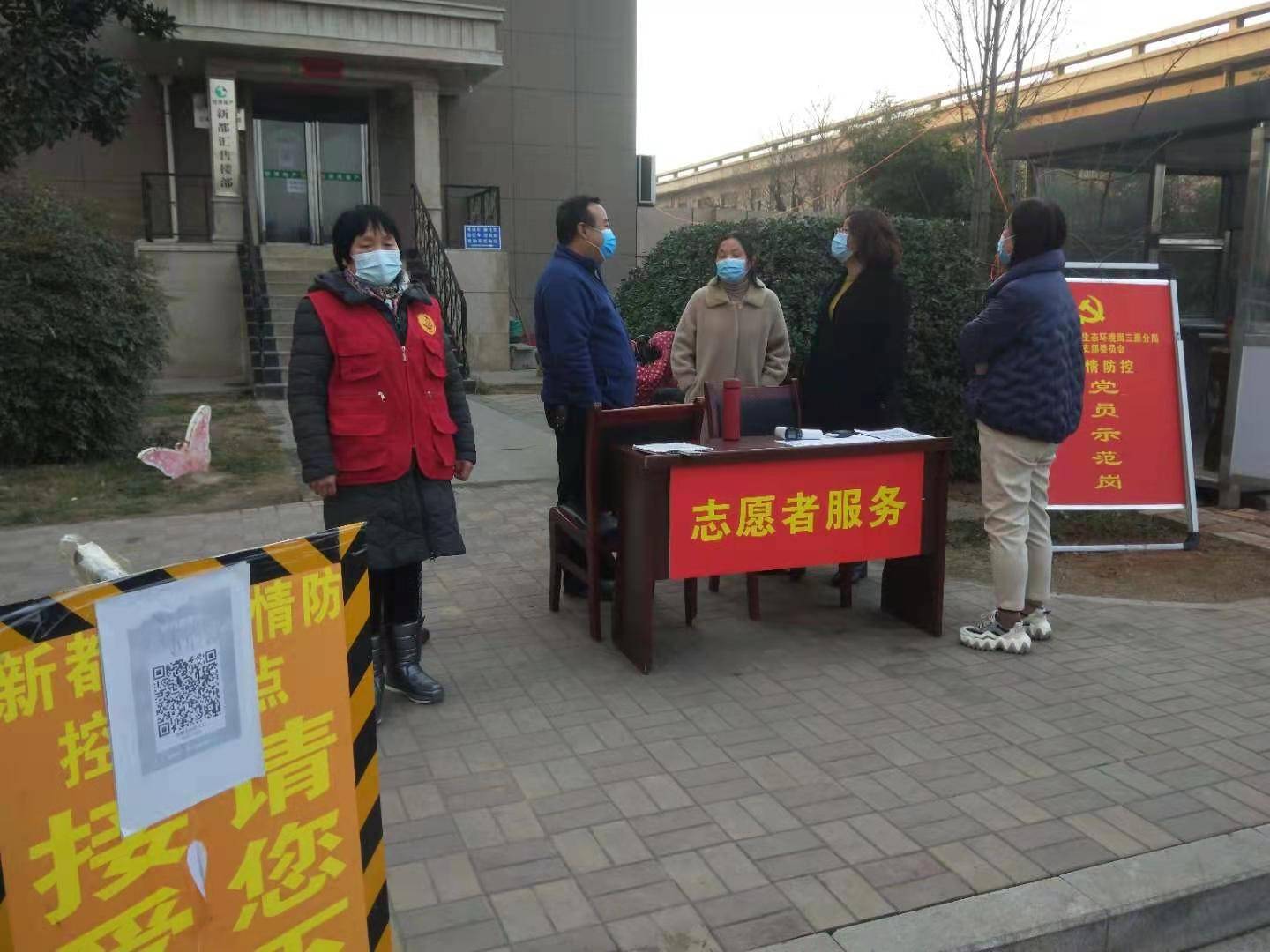 咸阳市生态环境局三原分局领导深入包抓的新都汇小区检查疫情防控工作