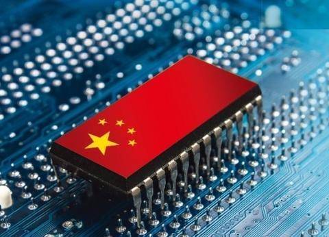 中国芯片能造到几纳米 0beec6da65774e429f8dcb0e26570b1e.jpeg