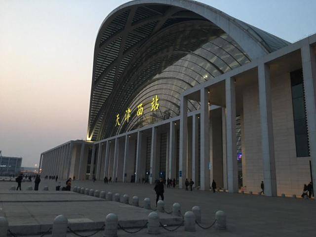 天津北部新区高铁站图片