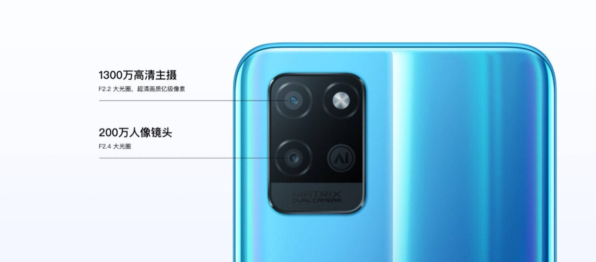 方面|realme V11发布：天玑700+5000mAh电池，1199元起