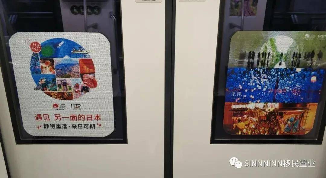 北上广地铁开始出现大量日本旅游局广告