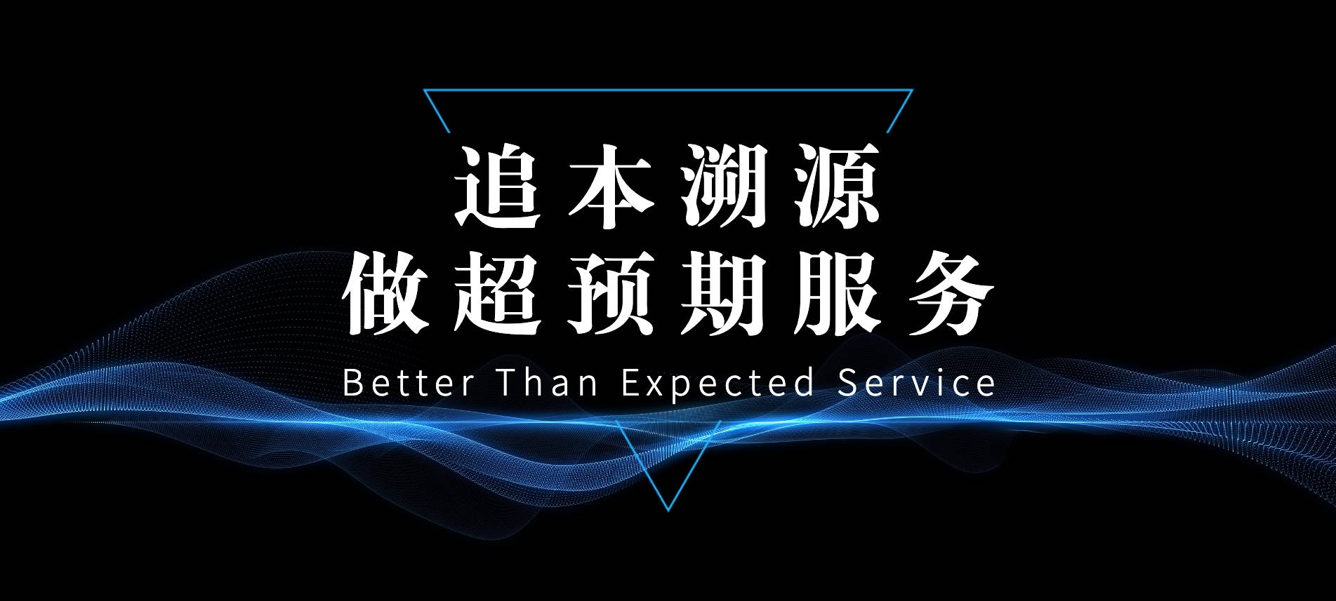 赢和泰追本溯源构建产品与用户需求的和谐关系 农业