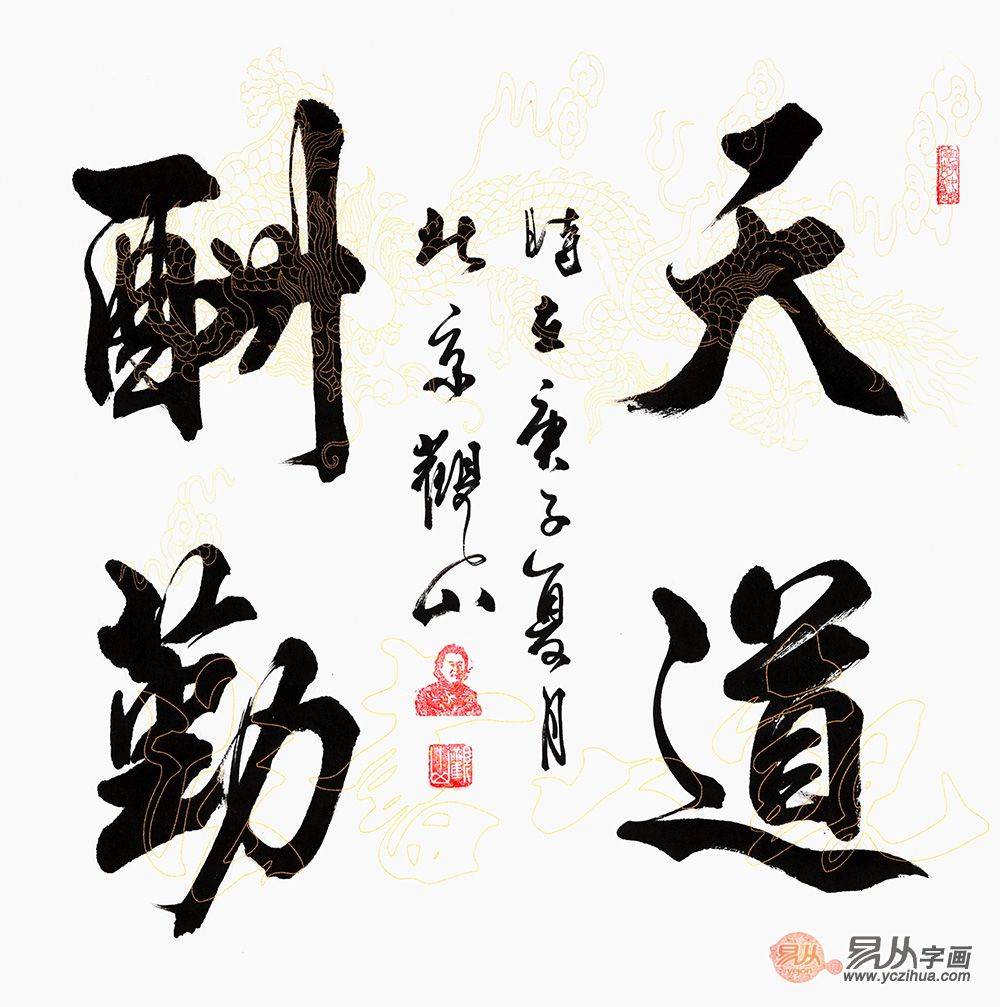 自古什么瑕成语_成语故事图片(3)
