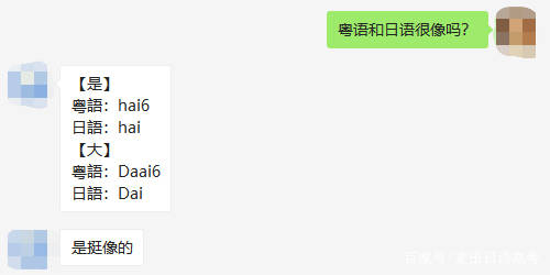 讲日语的人口_日语五十音图(3)