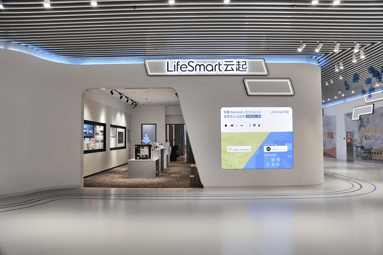 lifesmart云起智能家居体验店首驻北京开启全屋智能新体验