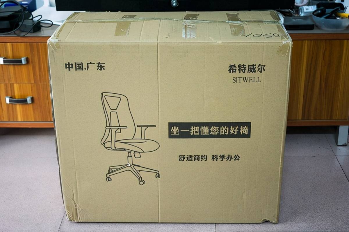 年轻人的第一把电脑椅sitwell希特威尔办公椅体验