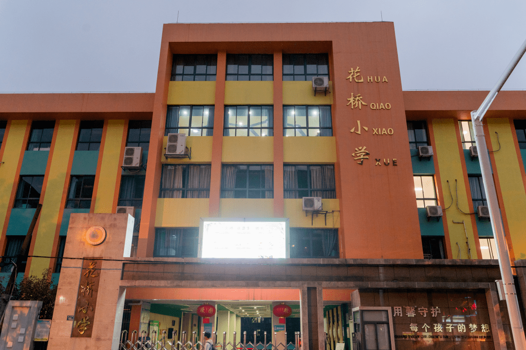 所谓岁月静好说的就是武汉花桥吧