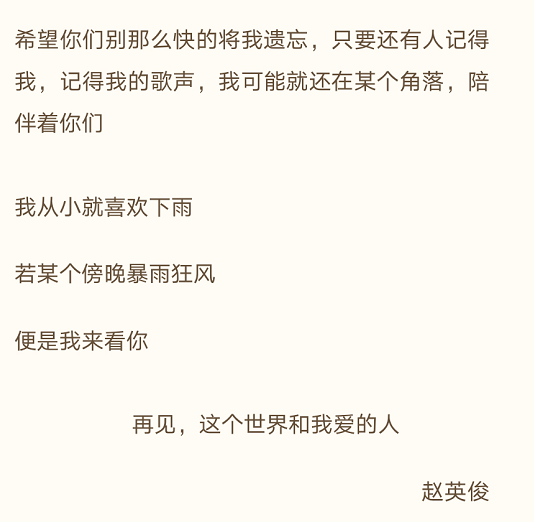 潇洒走一回的简谱_潇洒走一回间奏简谱