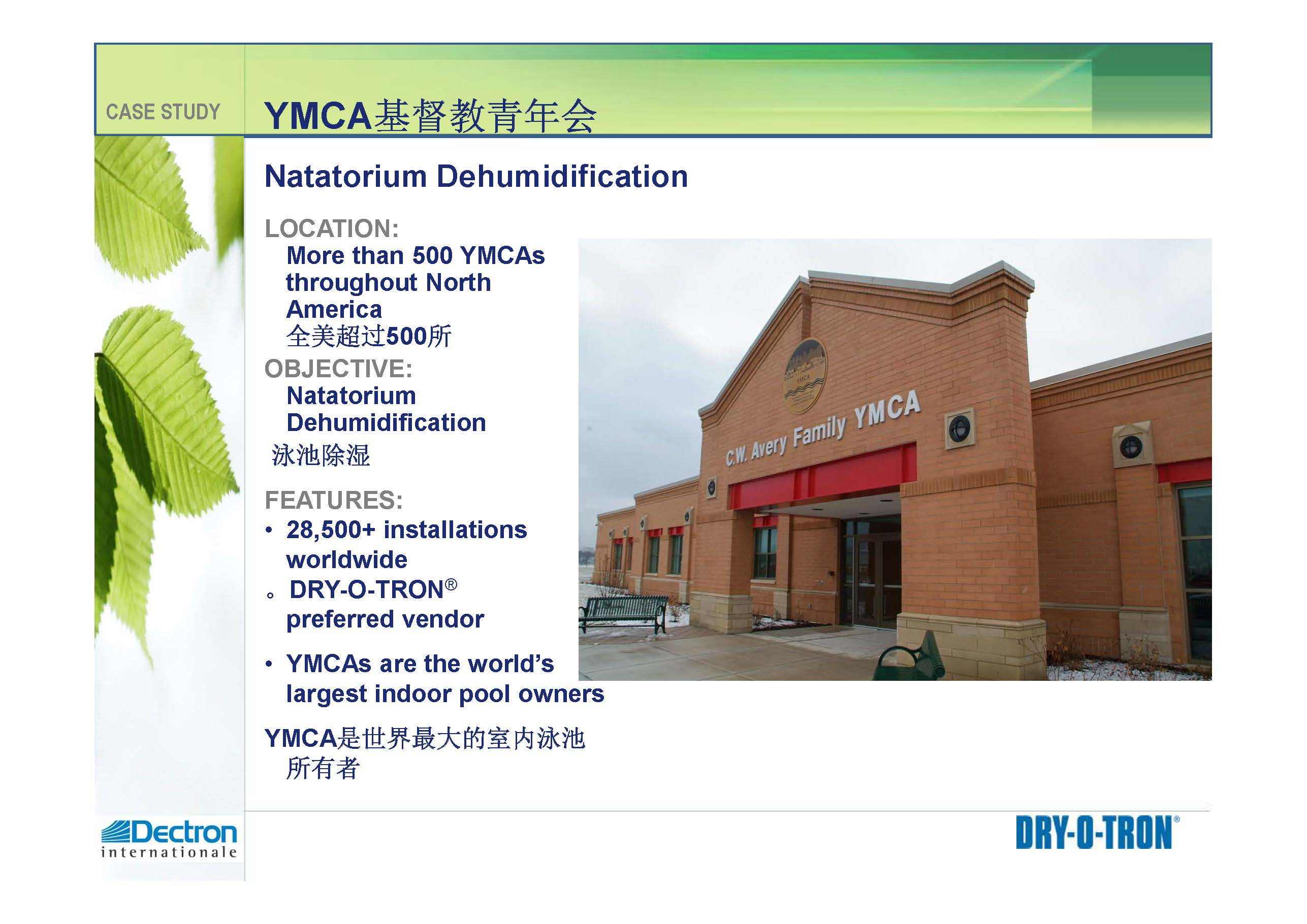 Dectron Wraps Dectron丹淳泳池风水健康简约舒适环境案例-搜狐大视野-搜狐新闻