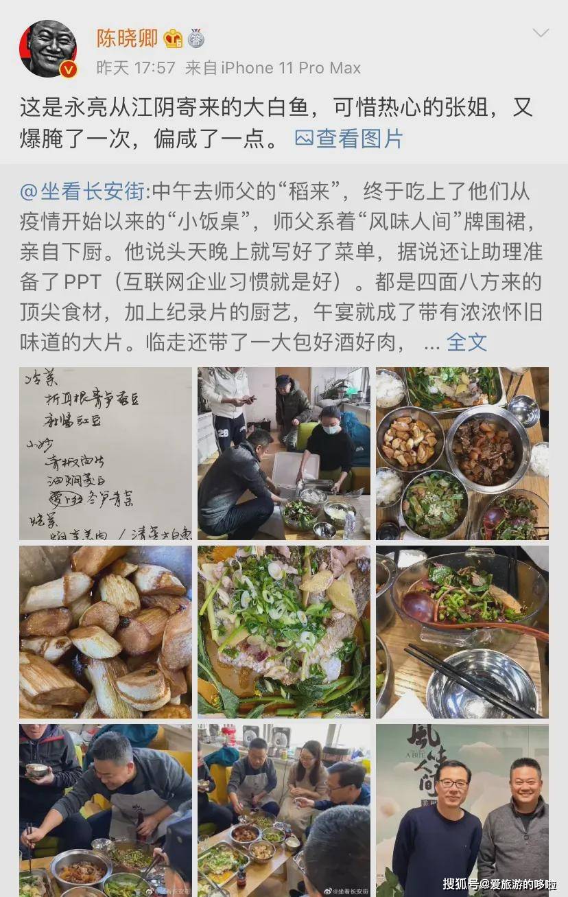 陈晓卿连发两条微博称赞，这座江南小城鲜到骨子里了