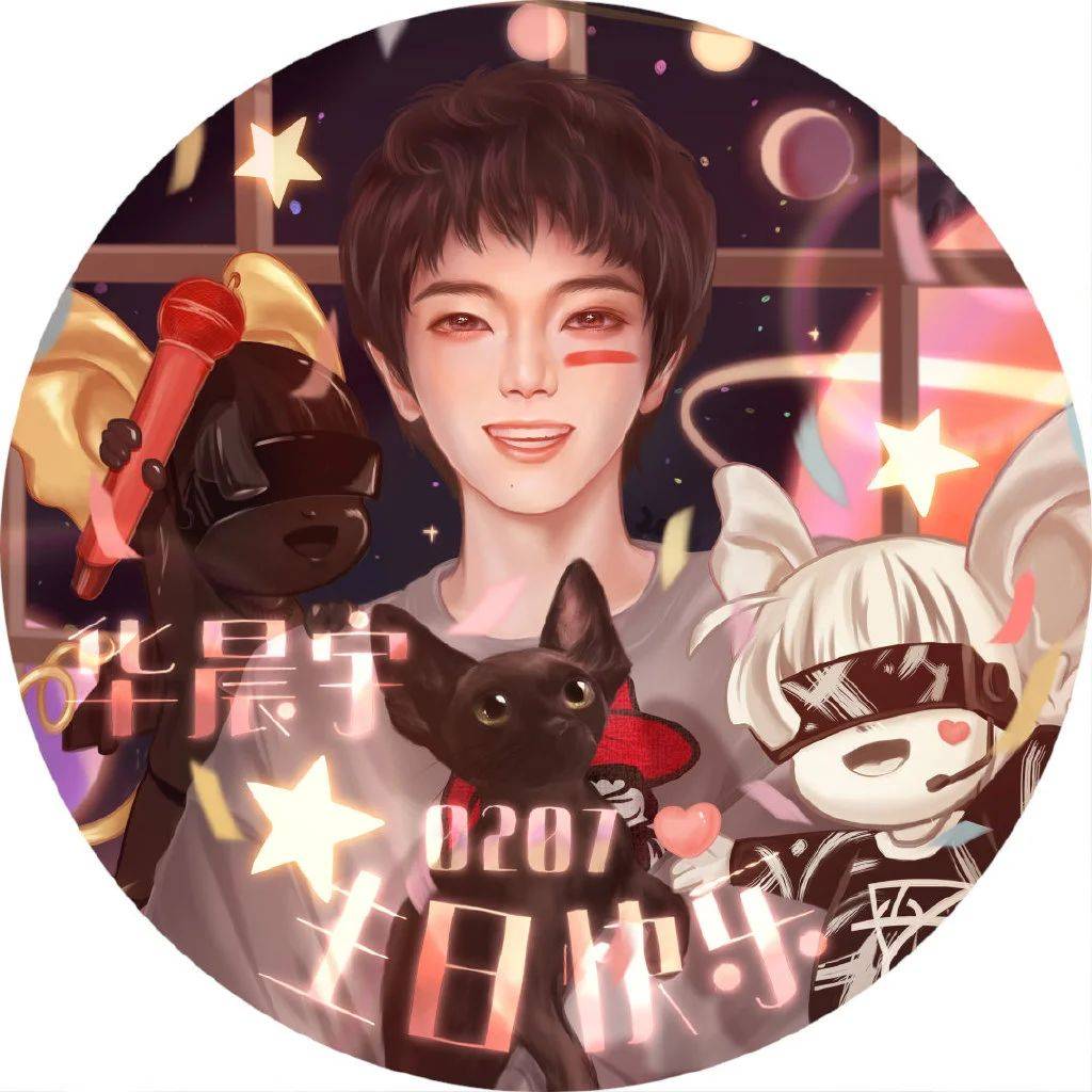 华晨宇壁纸祝花花生日快乐快来换上好看的生日头像