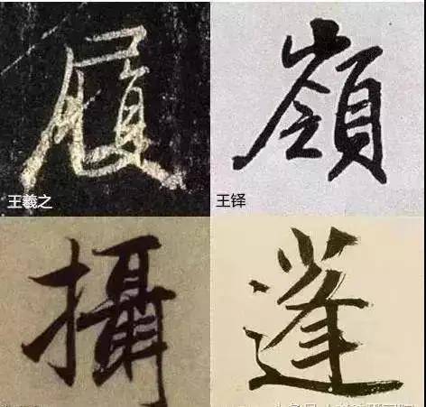 怎么学习写行书 b70c35e818d74535bd7c9d1a8791477e.jpeg