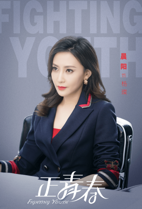 专访晨阳:有好的对手才能成就更好的我