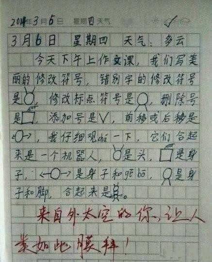 什么什么横溢成语_成语故事图片(3)