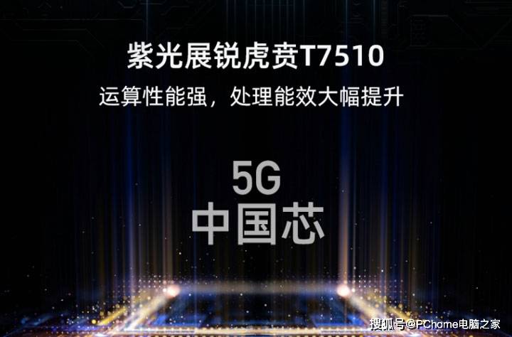 搭载|精致大屏细腻色彩 海信5G阅读手机A7 CC版发售中