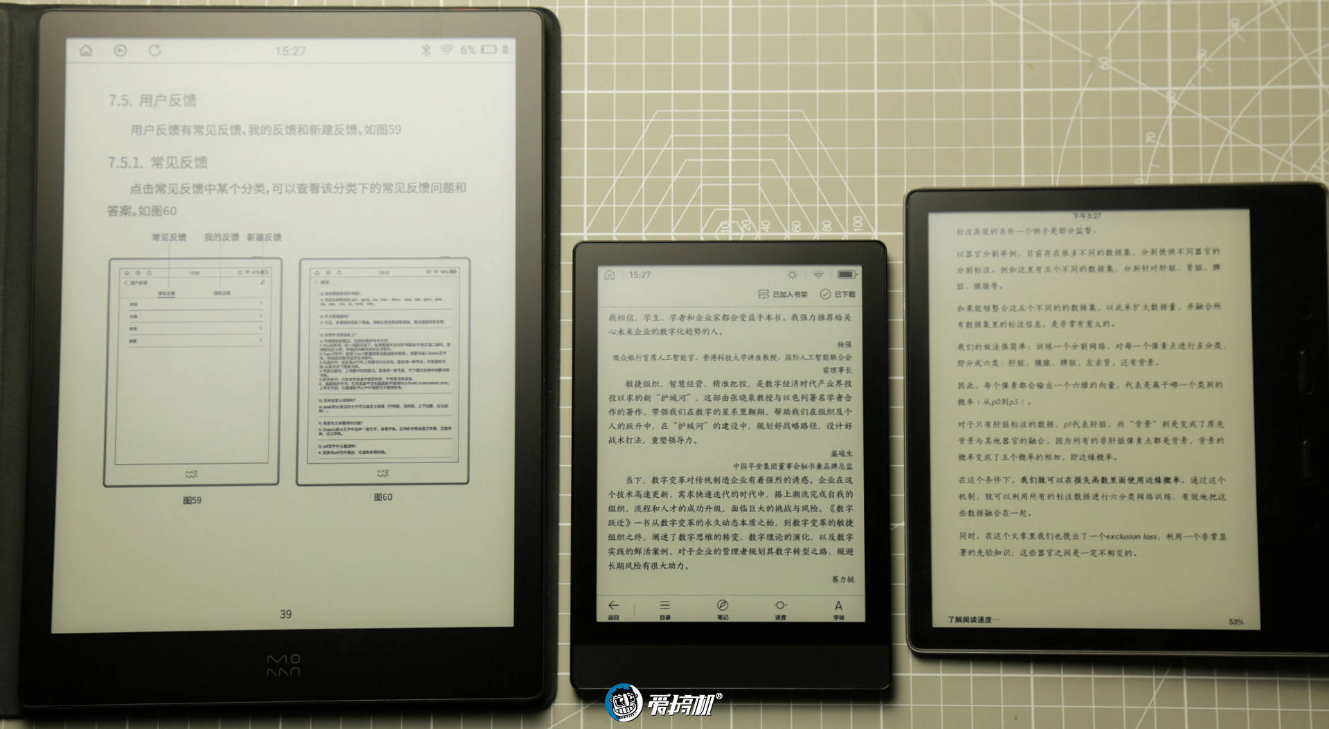 上手|限量500台的电纸书,微信读书阅读器上手体验
