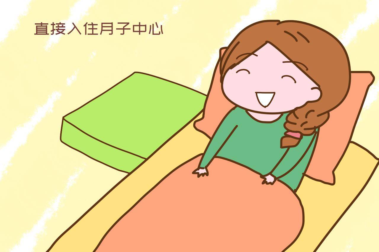 为什么去住月子中心的产妇,大多是二胎妈妈?原因扎心但也实在