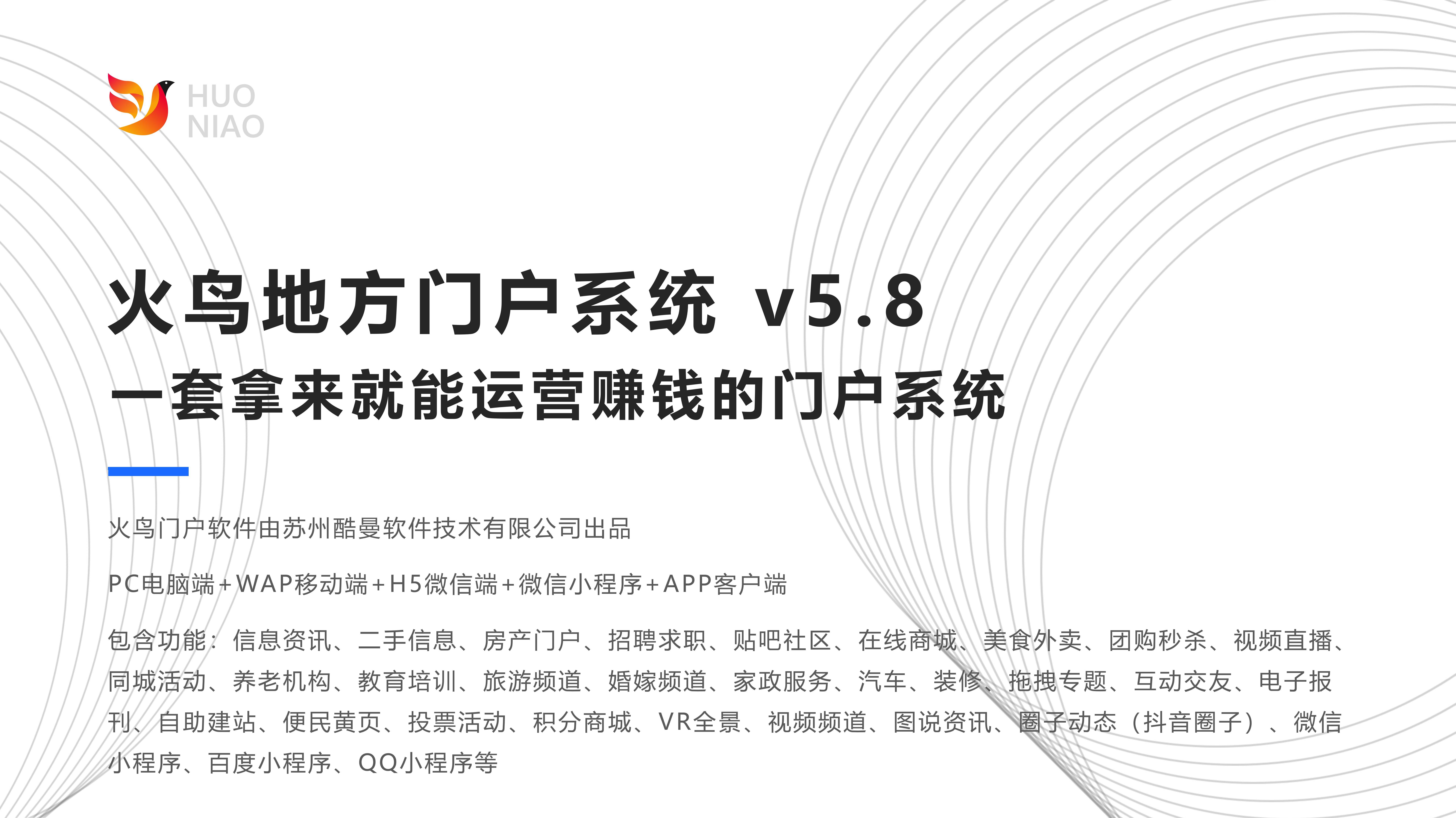 排行榜网站源码_使用企业网站源码建站后要重点优化长尾关键词(2)