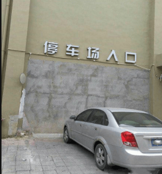 原创
开心一刻:本人初中毕业后就来到棉纺厂上班,老板很是器重我
