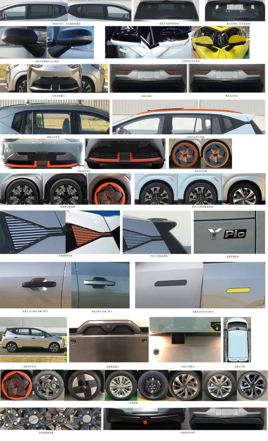 埃安y真实续航里程 c7af6facac04480197b66120c532332b.jpeg