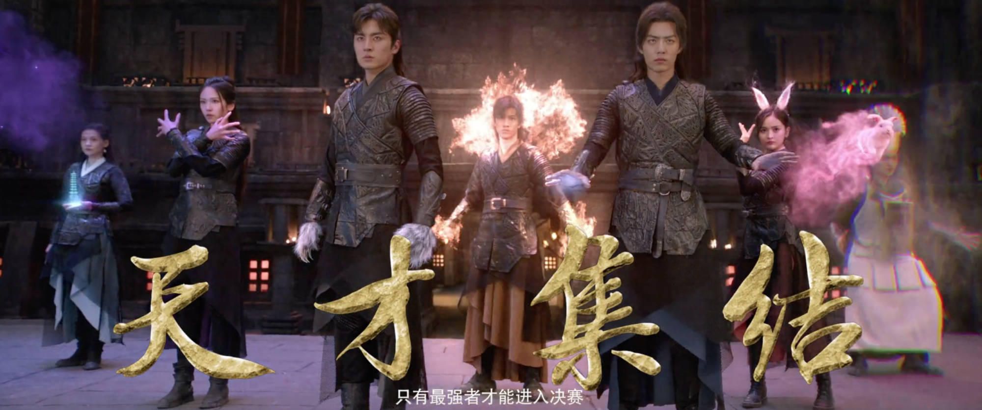 斗罗大陆真人版上映有颜值无特效无演技预定烂片一部