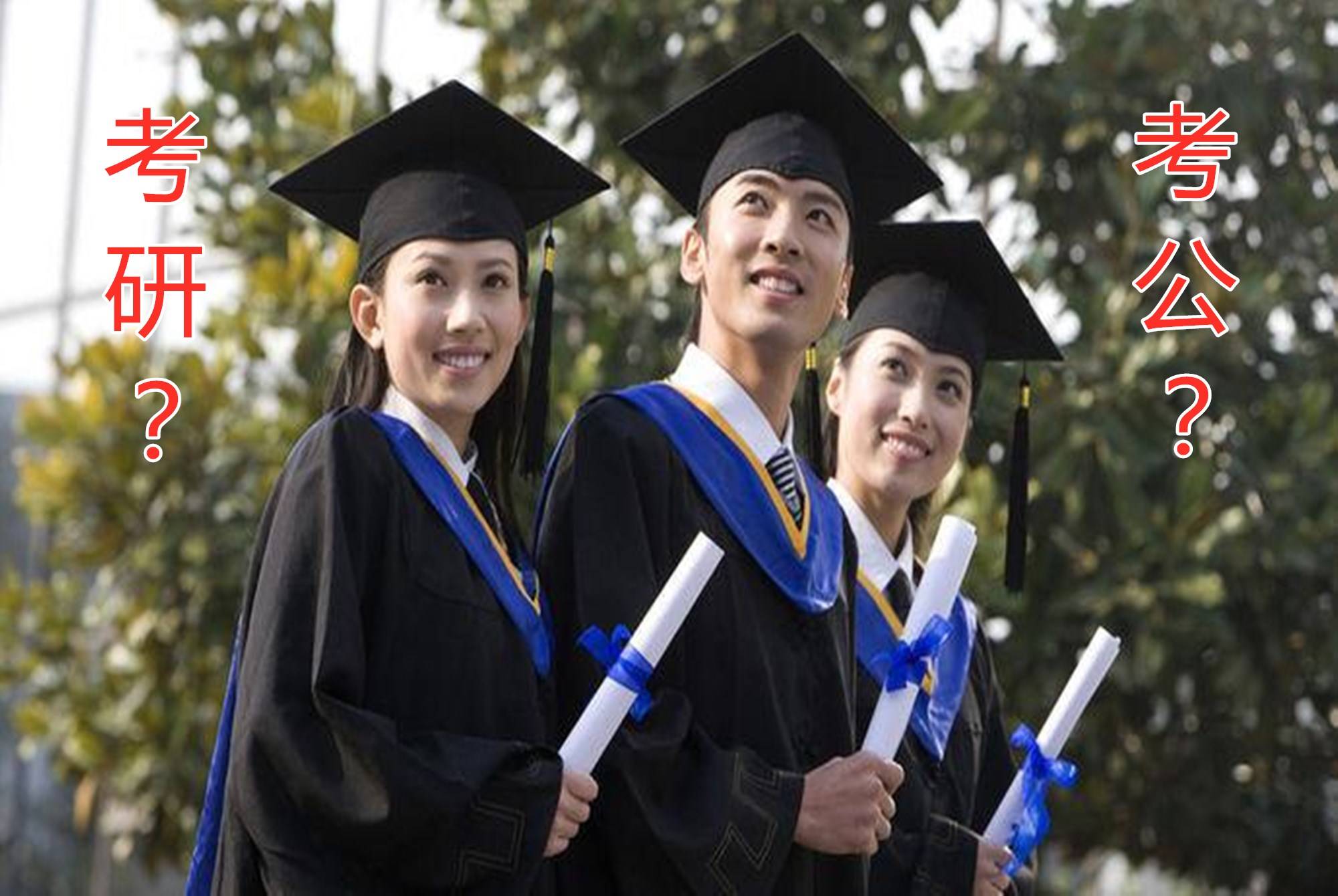 硕士和博士读几年 f81dfbbfe9c645b48f8d3a8800bf43e3.jpeg