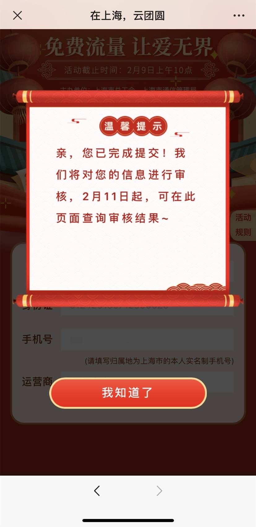 2ed1b8a5a9294fb392530d67187cc514.jpeg