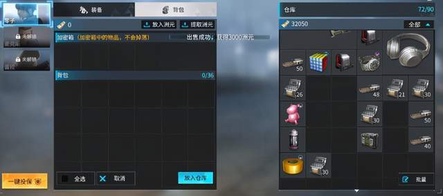 梦境中的寒霜之谜，梦见三个冰做棺材的深层解析