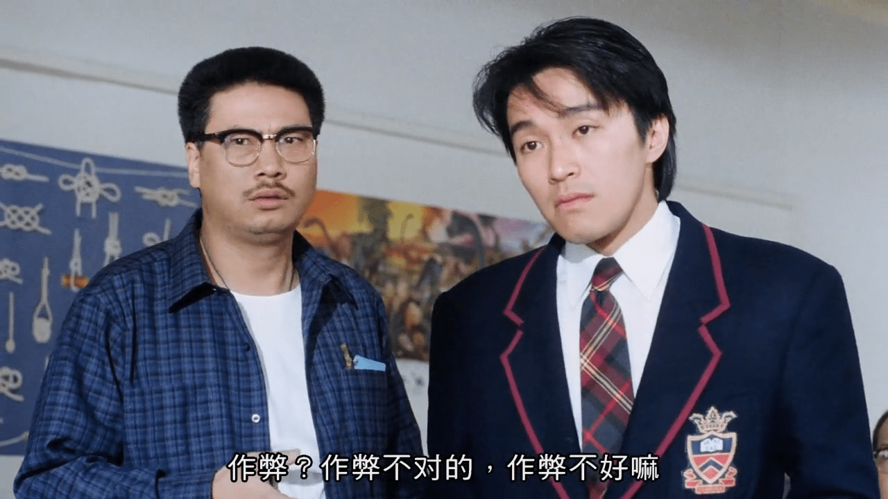 周星星考试作弊要求见家长达叔竟然是他家长连周星星都笑了