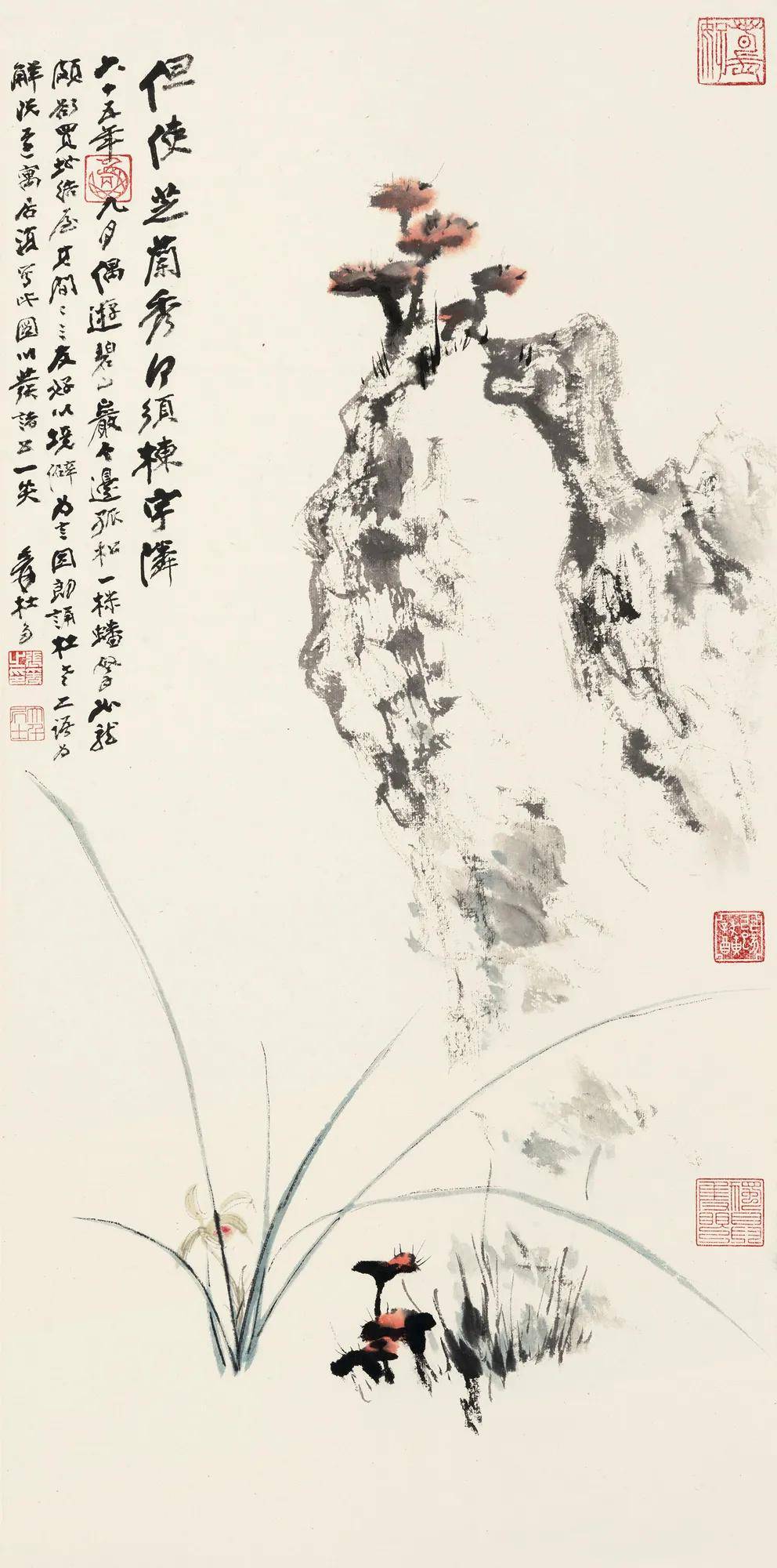 【张大千1976年作品】书画拍卖集成