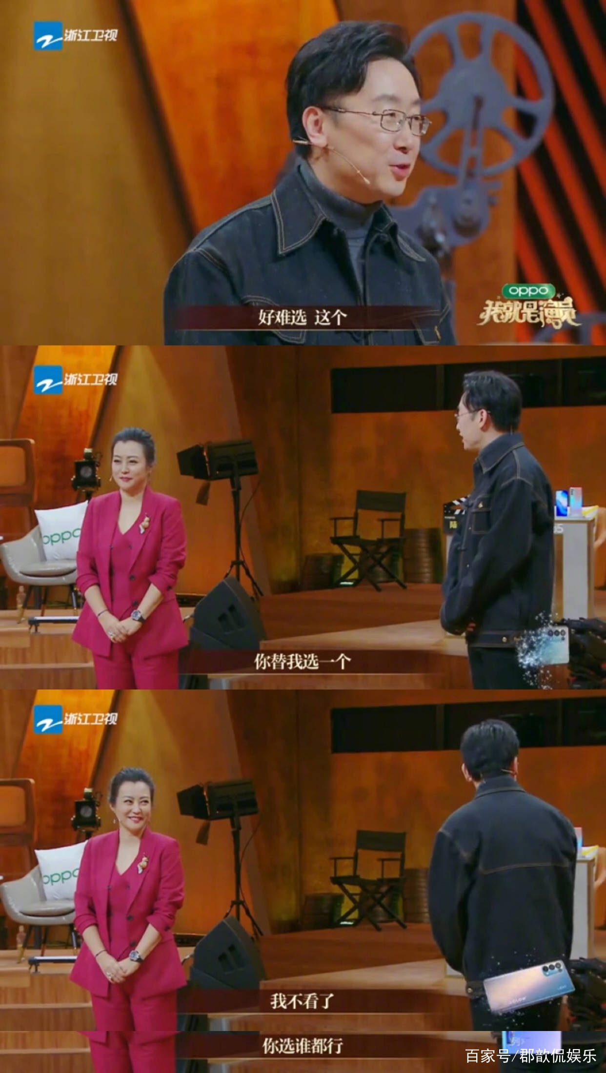 郝蕾回应好刚粉丝姐姐真敢说郭家铭发文结果自己锤了自己?