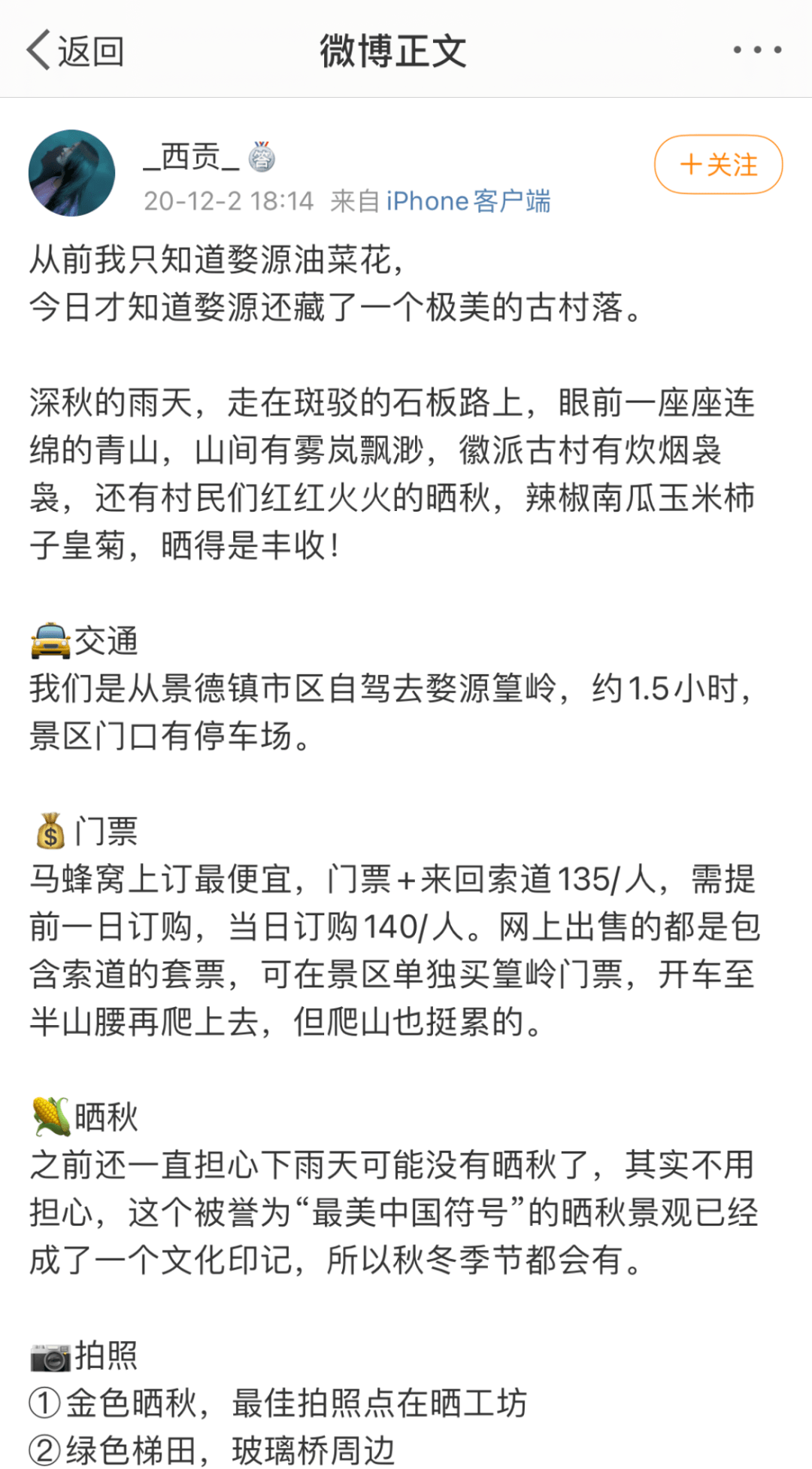 名归实至什么成语_成语故事图片(2)