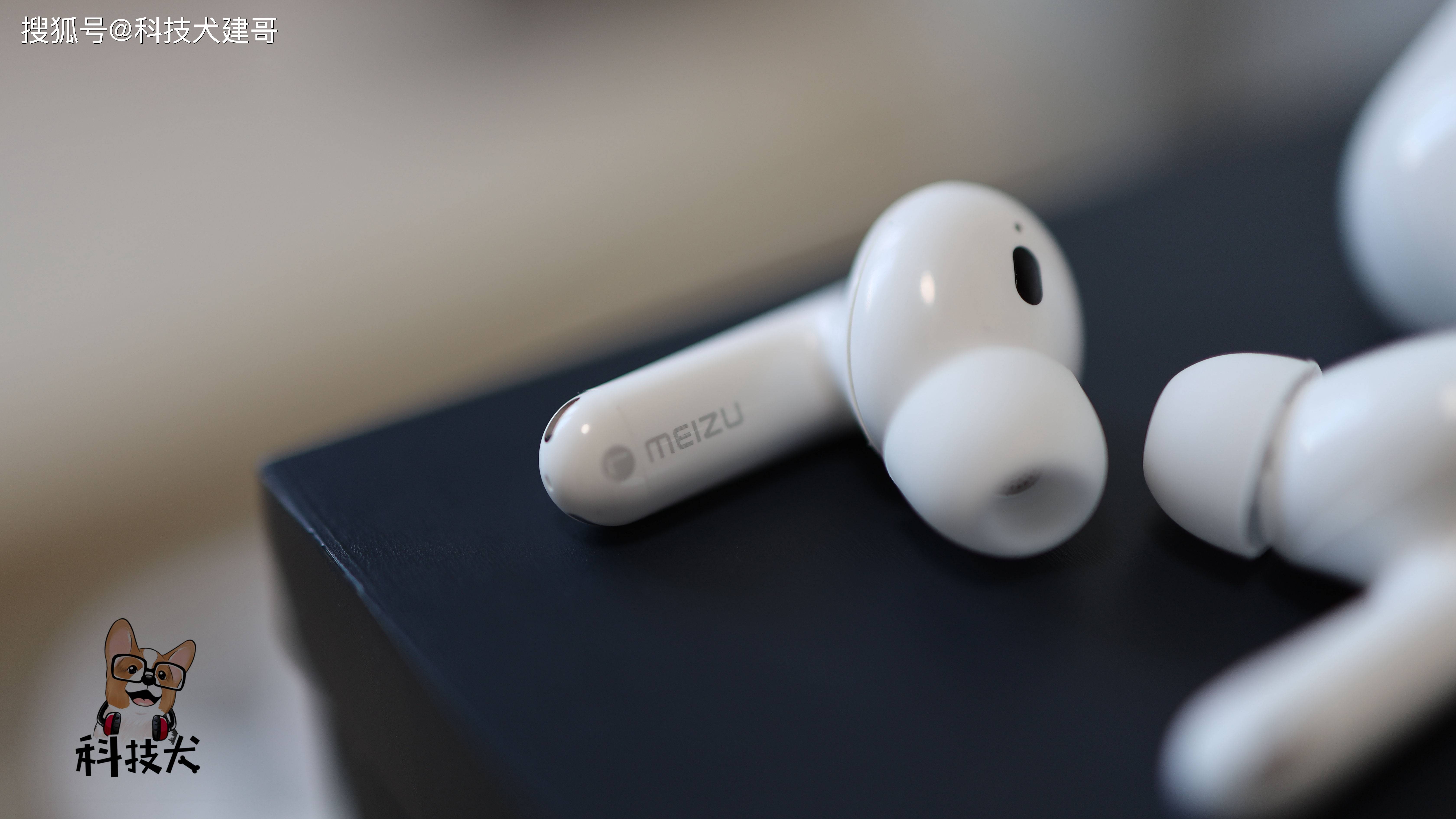 魅族poppro主动降噪耳机评测深海般静谧享受美妙音乐