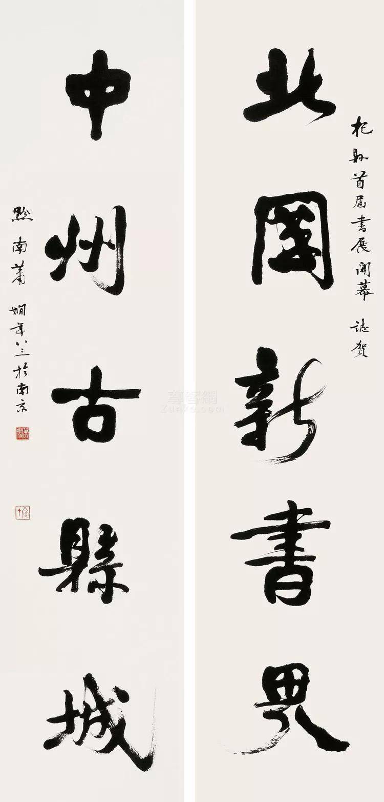 近當代女性書家第一人蕭嫻大師和她的書法