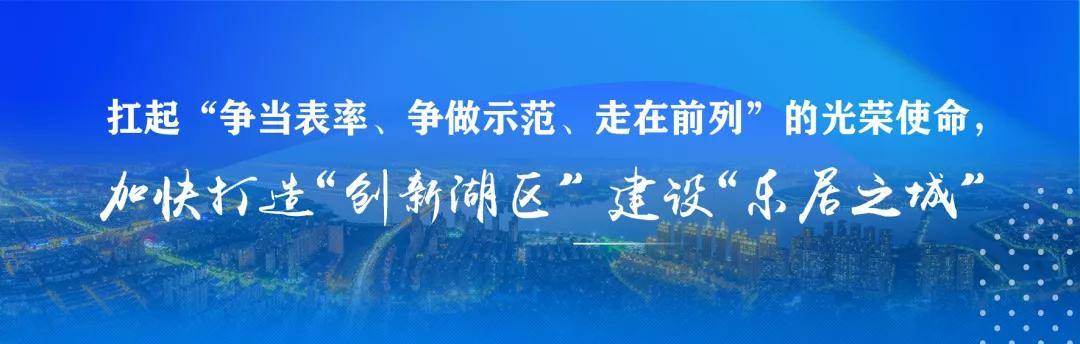 太难了！30条，怎么选？留吴过年有幸福的“烦恼”