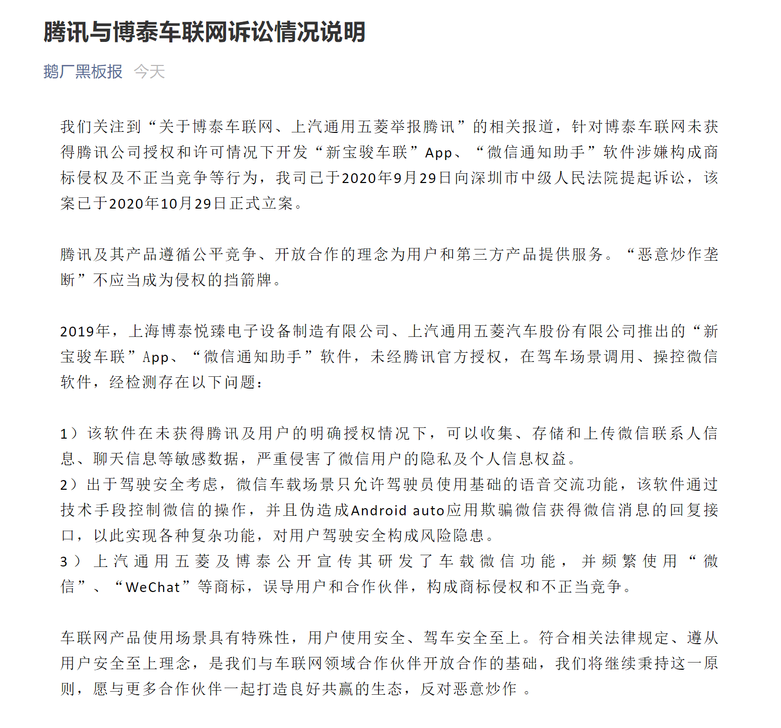 2a6a6d68471e465ca71a514bb720ce16.png