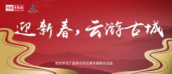 迎新春，云游古城（8）：“天下第一峡”——野三坡百里峡