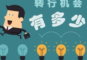 万金油专业是啥意思啊 8d87ee2352554ae4930a5553b707d09a.jpeg