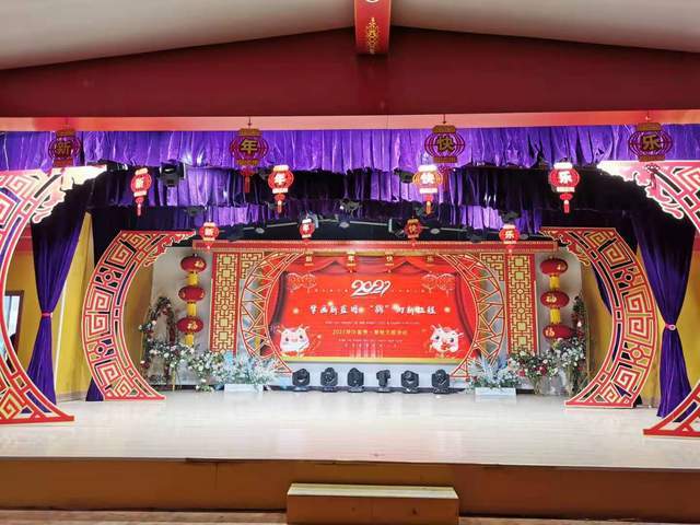 淮北市餐饮行业2021年迎新年网络联欢荣华富贵大酒店举行