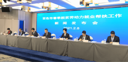 2021年百色有多少人口_百色右江区有多少个镇