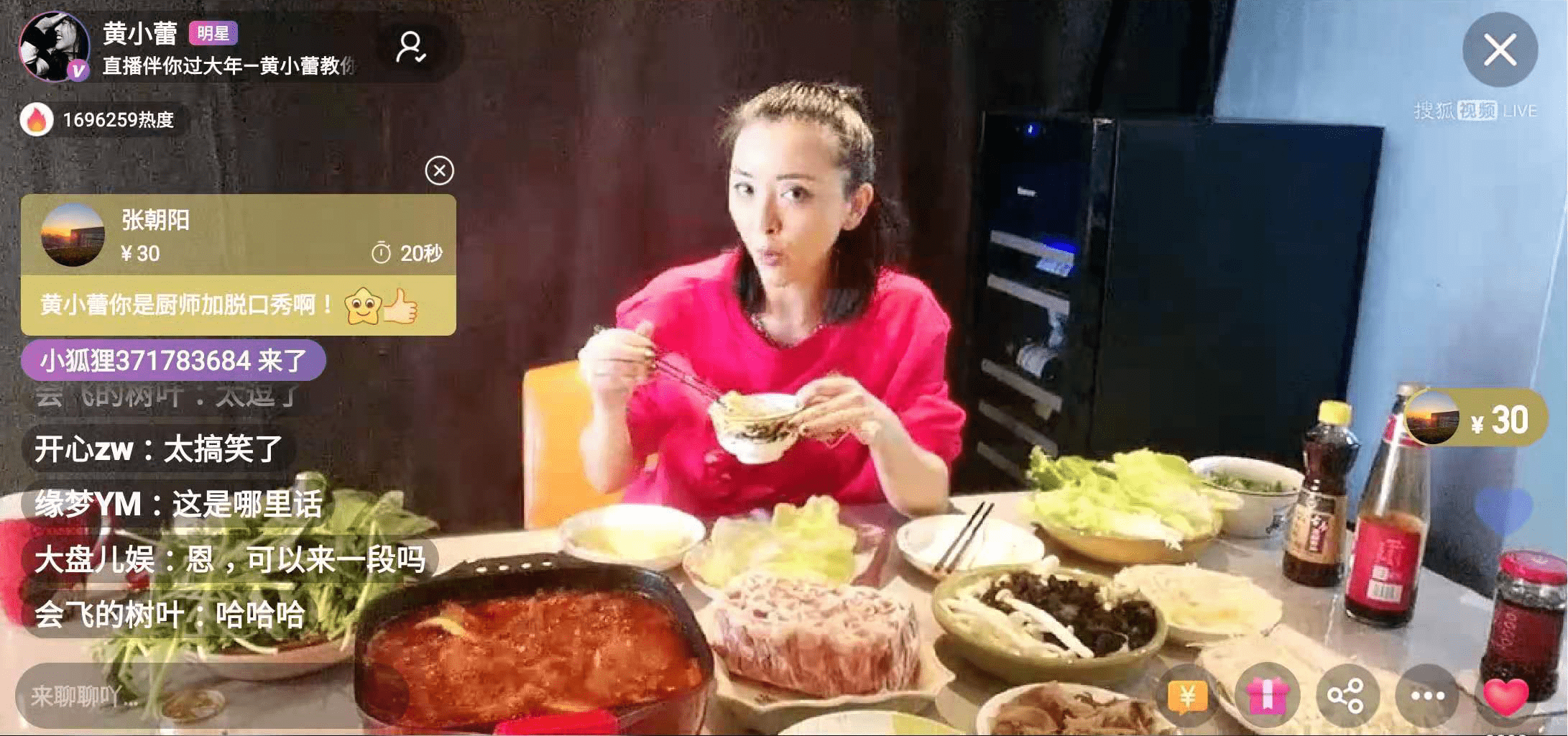 (黄小蕾喊话刘德华:一辈子的火锅我包了)