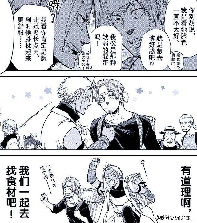 婷婷五月在线精品免费视频_斗罗大陆4终极斗罗求书阁_日本高清视频在线一本视频