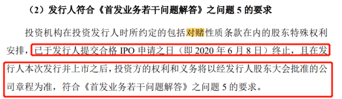 海普润冲刺IPO:大客户成主要欠款对象 存坏账风险(图9)