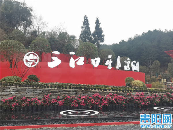 贵阳经开区的首个市政公园三江口星月湾公园开园了！