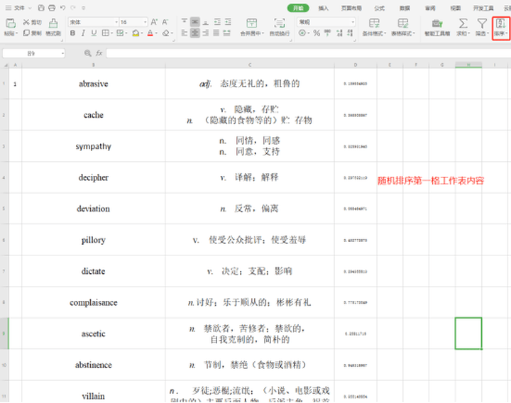 c63300d9747d46edb40f12531966ee7d.png
