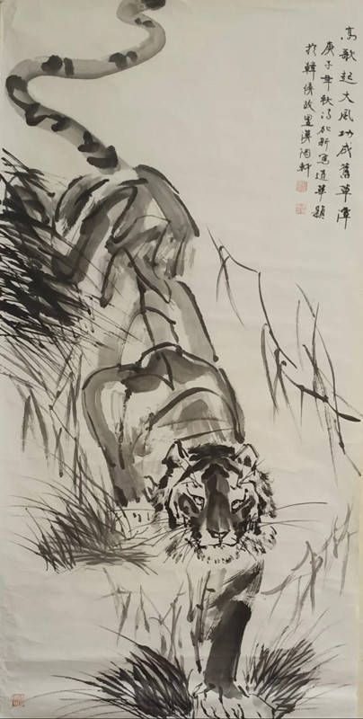 虎虎生威笔下情 一一记大写意水墨虎画家冯加新